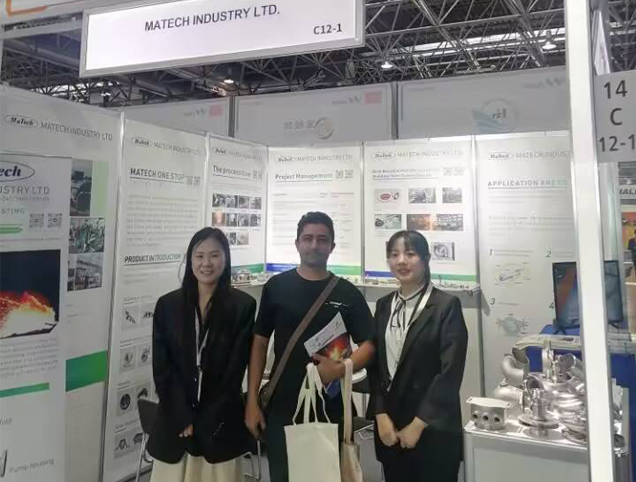 Matech attended the 2023 GMTN show in Düsseldorf Germany(图8)